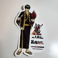大江戸銀魂ランド　THE FINAL 土方十四郎ステッカー