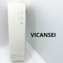バスクリン 美漢精 フルセット 7点 バスクリン公式通販ショップ