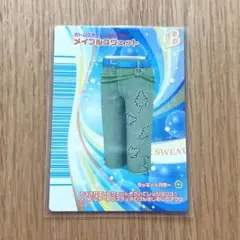 美品 オシャレ魔女ラブandベリー リバーレ メイプルスウェット