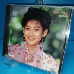 美品 岡田有希子 CD 贈りもの2