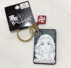 東リべ 東京リベンジャーズ 花垣武道 松野千冬 龍宮寺堅 マスコットキーリング