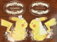 ピカチュウ ウェディング ウェルカムボード セット