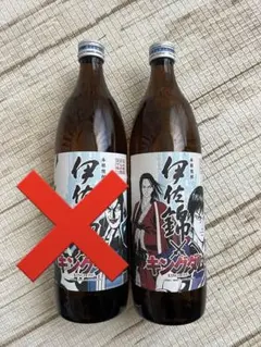 伊佐錦 × キングダム 焼酎 900ml 2本セット