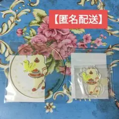 【匿名配送】 カプくじ モンハン アイルー シビレ罠