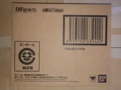 S.H.figuarts  トリガーダーク