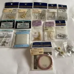 アクセサリーパーツセット