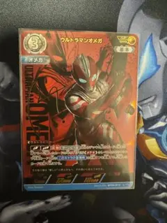 ウルトラマンカードゲーム　BP04 オメガ　SP