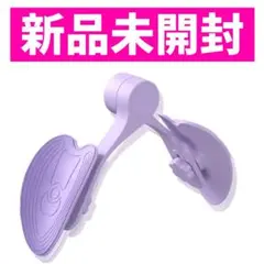 骨盤底筋 内転筋 トレーニング器具 筋トレ 多機能運動クリップ 骨盤ていきん　紫