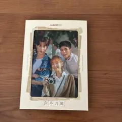 韓国ドラマ　青春の記録　OST
