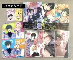 幕が下りたら僕らは番 1、2、3巻 ＋ 特典付き