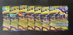 ポケカ メガシンフォニア メガライボルトex RR 7枚