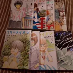 三月のライオン 1～15巻セット