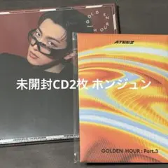ateez ホンジュン 未開封CD 2枚 golden hour