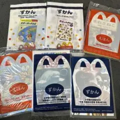 マクドナルド　ハッピーセット　本　絵本　6冊セット