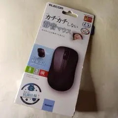 ELECOM 抗菌 Bluetooth5.0 静音IRマウス Sサイズ
