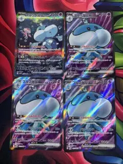 ポケモンカード　ブルンゲルex SAR sr3枚