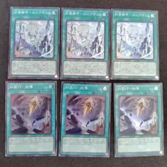 遊戯王 エニアポリス3枚　エニアクラフトリリース3枚