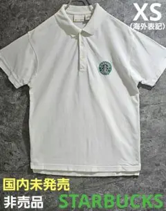 非売品【国内未販売】希少スターバックス ャツ】 ポロシャツ XSサイズ ホワイト