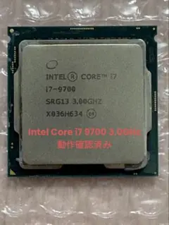 Intel Core i7 9700 3.0GHz 動作確認済み