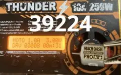 Item thumbnail for item 78b7a702-16cc-4e19-a22e-b3fb14bb0d7c