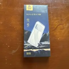 マジックジョンiPhone14pro用ガラスフィルム