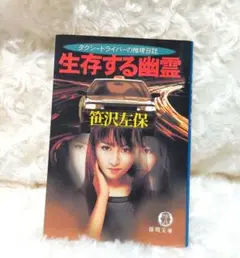 タクシードライバーの推理日誌DVD-BOX４枚組　渡瀬恒彦　鶴田忍　セル版 タクシードライバーの推理日誌DVD-BOX4枚組 渡瀬恒彦 鶴田忍