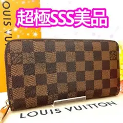 Item thumbnail for item 2d9828e9-0f64-4ce3-ab23-0828069c606d