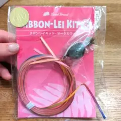 リボンレイキット Local Brand