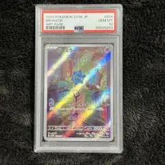 聖なるバリアミラーフォース　初期　シークレット　ARS10 PSA10 PSA10】 聖なるバリアミラーフォース VOL7 貫通 シークレット