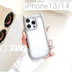 iPhone13 iPhone14 アイフォン ケース カバー グレー（灰色）