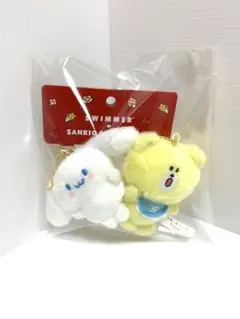 新品サンリオ　SWIMMER マスコットホルダーセット　シナモンロール　スイマー