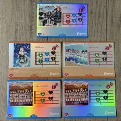 ラブライブカードゲーム ラブカ ライブカード Aqours 5枚セット