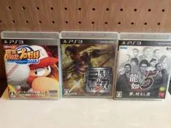 PS3ソフトセット：プロ野球スピリッツ2013・真・三國無双7・龍が如く5