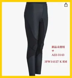 シースリーフィット インパクトエアータイツ 3FW14127 K RM