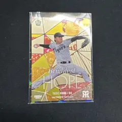 阪神タイガースbbm 2025 工藤泰成　4/50