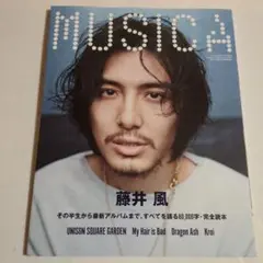 MUSICA(ムジカ)2022年5月号&キーホルダー MUSICA(ムジカ)2022年5月号&キーホルダー - メルカリ