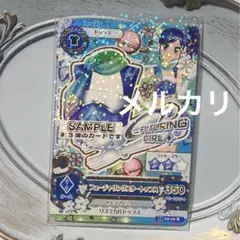 アイカツ！海外版　サンプルカード3枚　インドネシア限定 BANDAI 「中古」インドネシア版 アイカツ！スペシャル