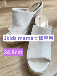 Rady 厚底サンダル 24.5センチ