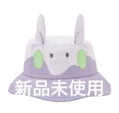 ヌメラ バケットハット 54-56cm ポケモンセンター 新品未使用 バケットハット ヌメラ(54-56cm)／(57-59cm) ｜【公式】ポケモン