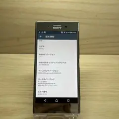 SONY Xperia XZ Premium SO-04J本体T0086