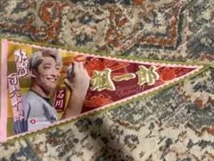 オリックス山﨑颯一郎　応援タオル