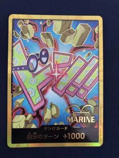 コビー 金ドン スーパーパラレル THE BEST2 ワンピースカード