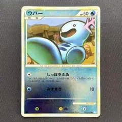 ウパー 【ミラー】● L1 ソウルシルバーコレクション 026/070