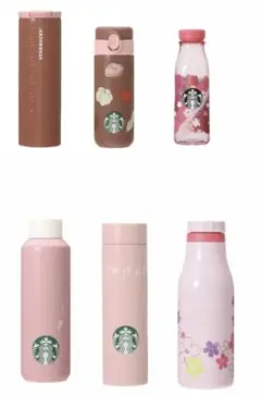 スターバックス　バレンタイン2024 ステンレスシリンダータンブラー6点セット