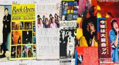 Mr.Children 切り抜き 93ページセット ミスチル 桜井和寿