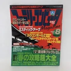 Item thumbnail for item 9cf35a38-cc47-4fc3-8bf4-79fca3ba5ec2