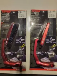 YAMAHA マジェスティ デイトナホリゾンタルミラー左右セット 新品未使用 ① Yahoo!オークション -「デイトナ ホリゾンタルミラー」の落札