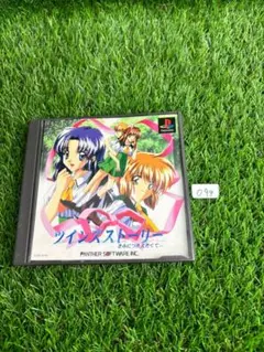 PlayStation　ツインズストーリー　きみにつたえたくて　ソフト　O94