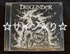 DISGUNDER【CD】RIPPING TO THE GRIND｜現RAPES