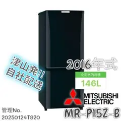 2025年最新】MR-P15Z-Bの人気アイテム - メルカリ